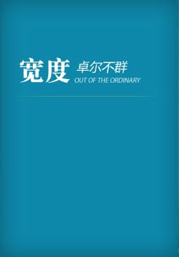 杭州網(wǎng)站設(shè)計(jì)-蒙特